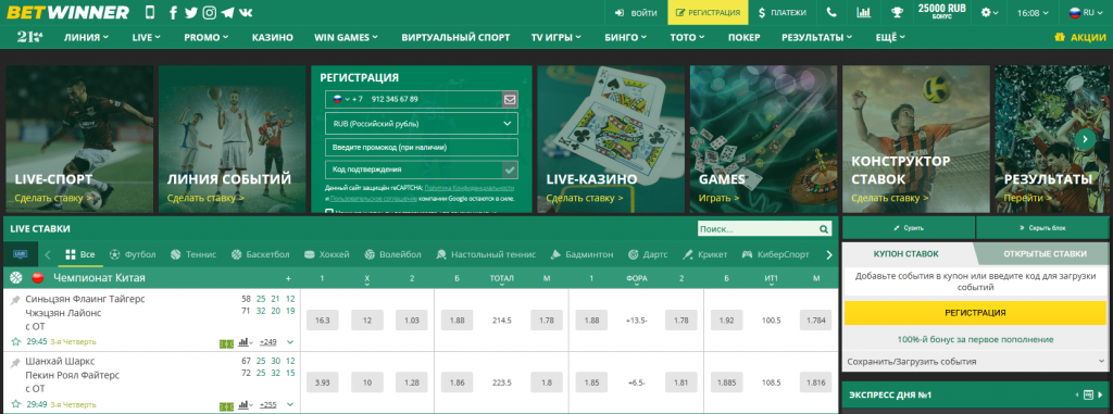 Betwinner APK Mobil Bahis Dünyasında Yeni Bir Dönem Betwinner APK Mobil Bahis Dünyasında Yeni Bir Dönem