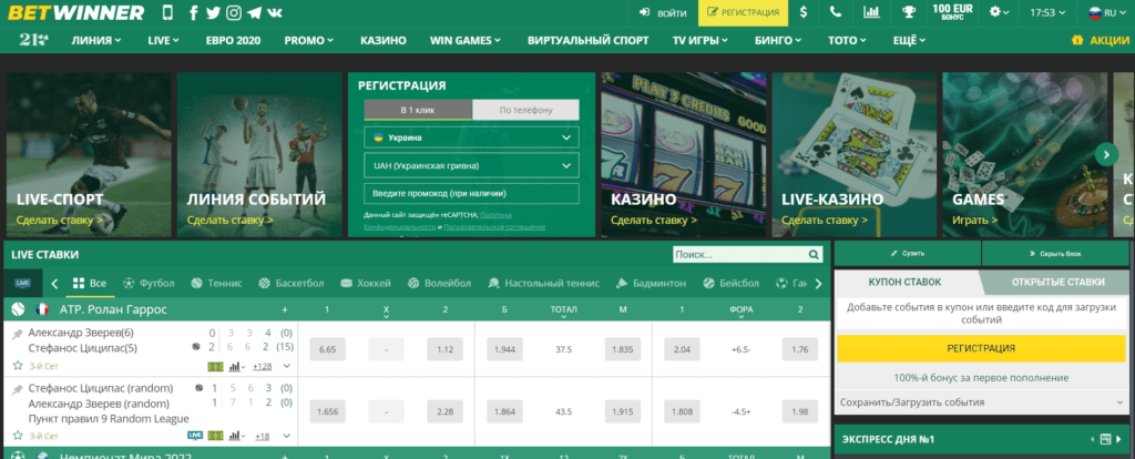 Betwinner Bet A Comprehensive Guide to Online Betting Betwinner Bet A Comprehensive Guide to Online Betting