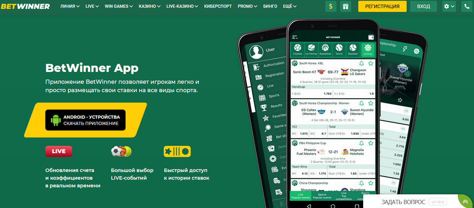 Ultimate Guide to Casino BetWinner Your Gateway to Online Gaming Ultimate Guide to Casino BetWinner Your Gateway to Online Gaming